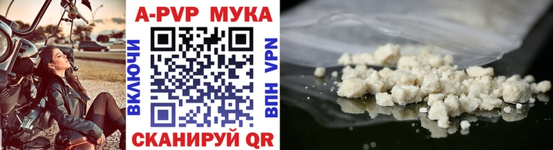 Где купить наркотики Бикин ГАШИШ Псилоцибиновые грибы Меф Бошки Шишки COCAIN СК