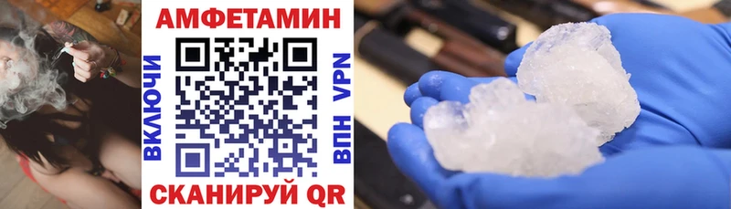 Амфетамин Premium  купить наркотики сайты  Бикин 