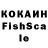 Героин VHQ svanbach,Arti #insonia