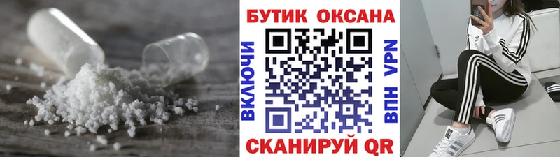 Бутират 99%  Бикин 