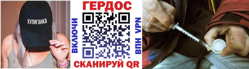 цены наркотик  Бикин  Героин Heroin 