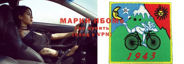 соль курить ск Алексин