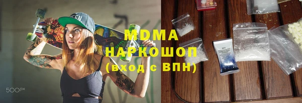 синтетический гашиш Алзамай