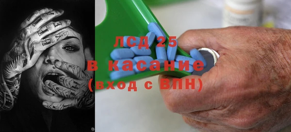 синтетический гашиш Алзамай