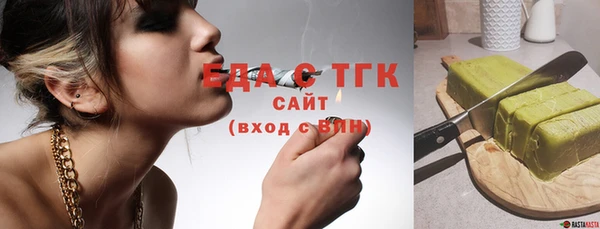 соль курить ск Алексин