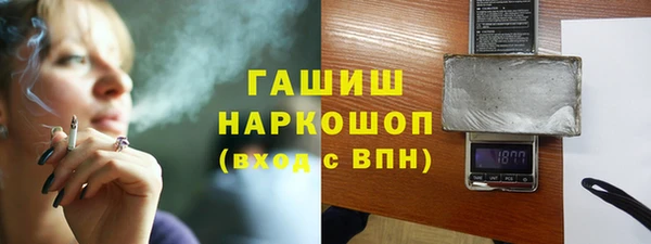 синтетический гашиш Алзамай