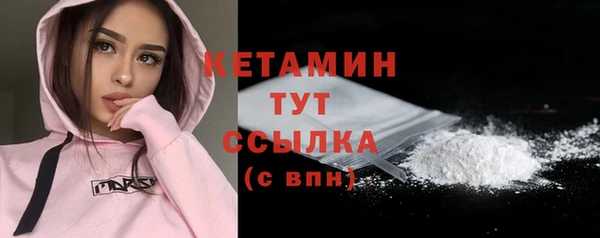 гашишное масло Ступино