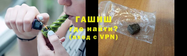 синтетический гашиш Алзамай