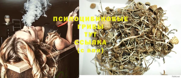 синтетический гашиш Алзамай