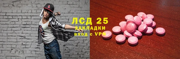 синтетический гашиш Алзамай