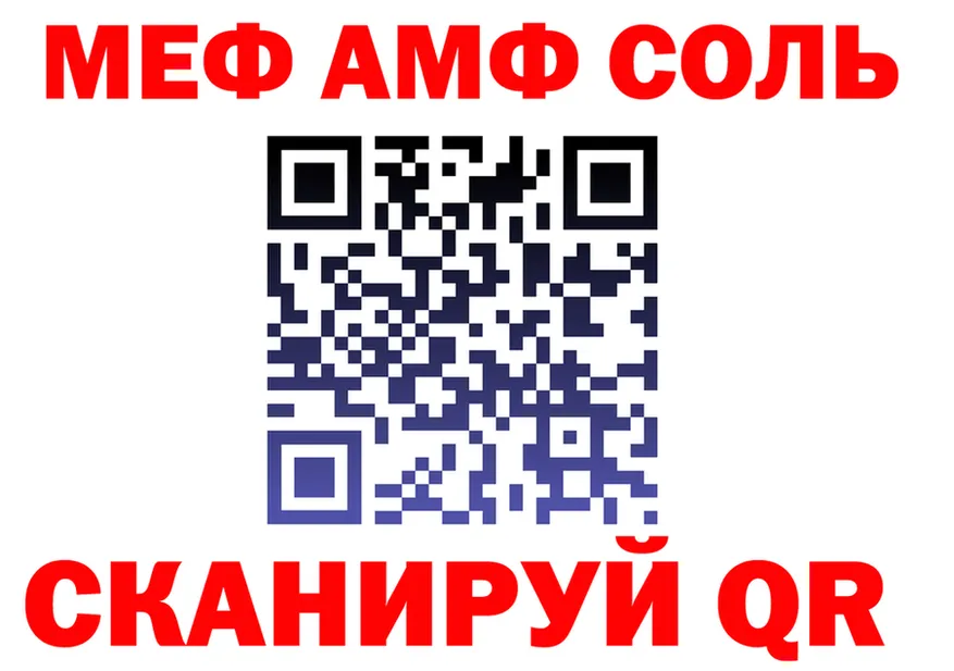 МЕТАДОН VHQ зеркало площадка мега Бикин