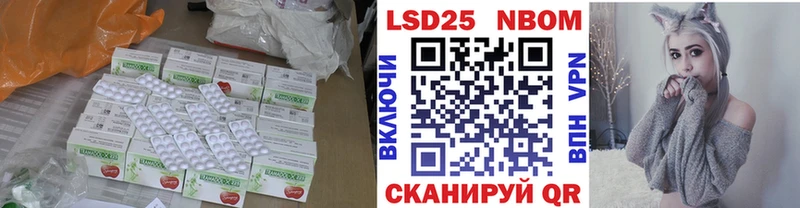 LSD-25 экстази ecstasy  Бикин 