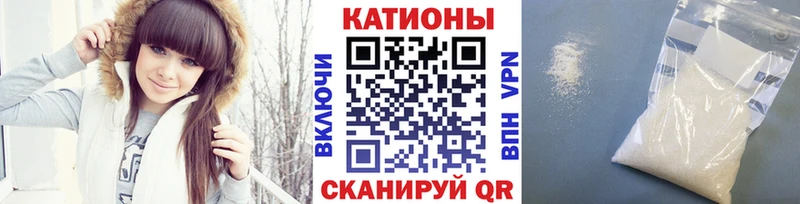 МЯУ-МЯУ мяу мяу  продажа наркотиков  МЕГА зеркало  Бикин 