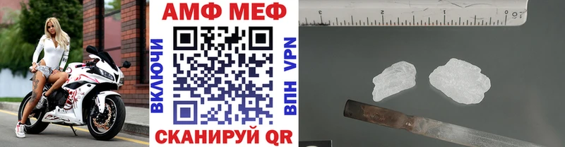 Метамфетамин пудра  MEGA ссылка  Бикин 